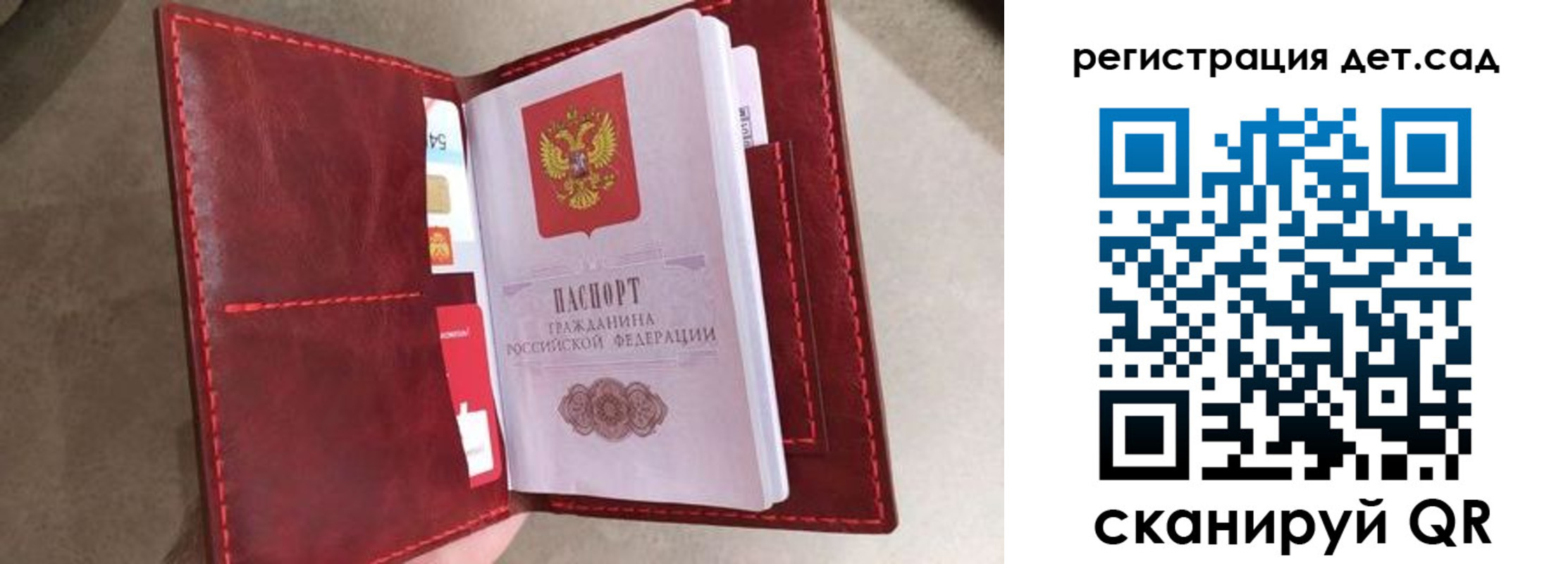 прописка гарантия в Венёве