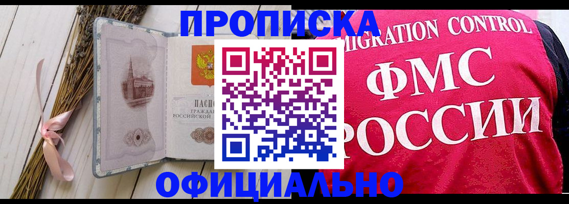 миграционный учет в Венёве