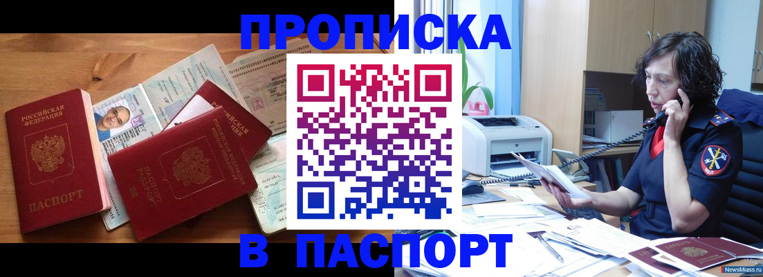 временная регистрация для всех в Венёве