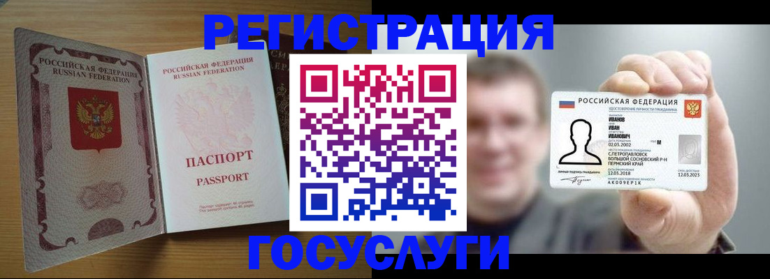 прописка в Венёве