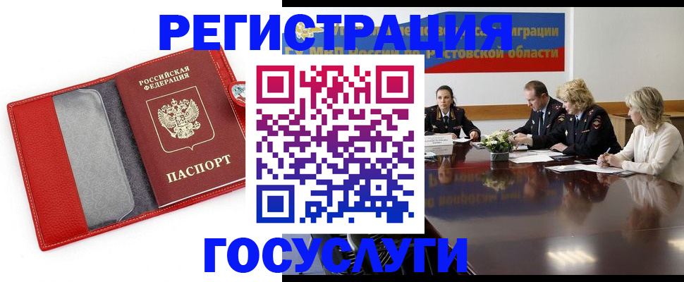 прописка поиск в Венёве