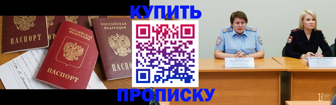 временная регистрация поиск в Венёве